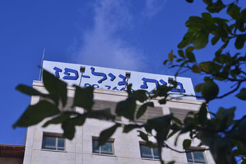 דיור מוגן ברמת השרון – חיים בסביבה אוהבת