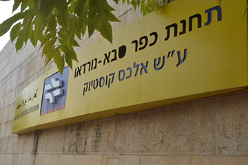 יתרונות מגורים בבית דיור מוגן באזור השרון