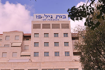 דיור מוגן – המדריך המלא