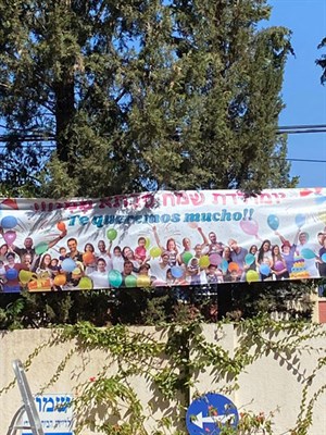 דיור מוגן