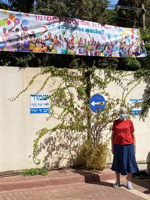 דיור מוגן