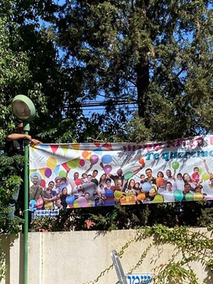 דיור מוגן