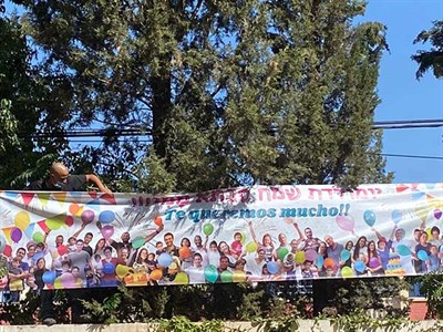 דיור מוגן