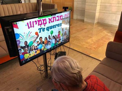 דיור מוגן