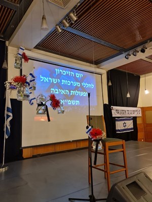דיור מוגן
