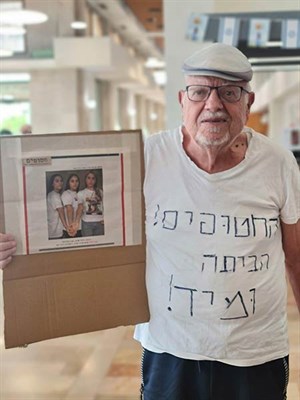דיור מוגן